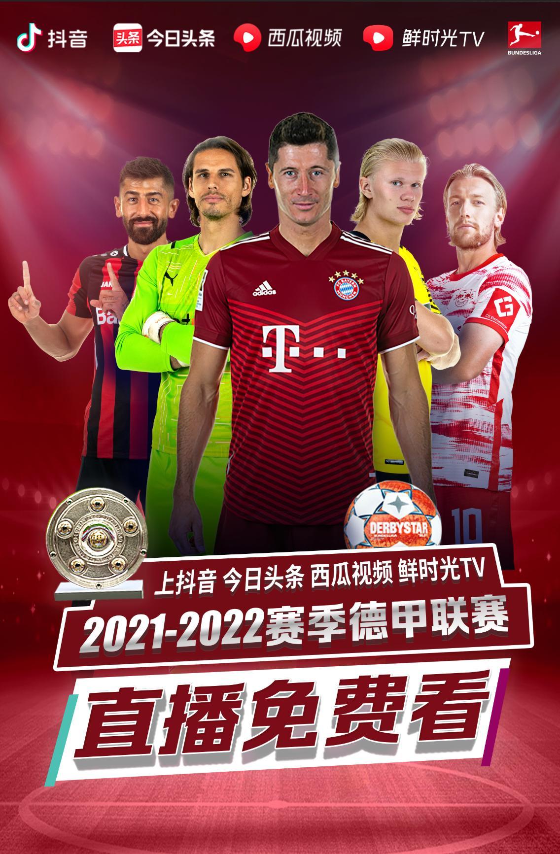 在国
