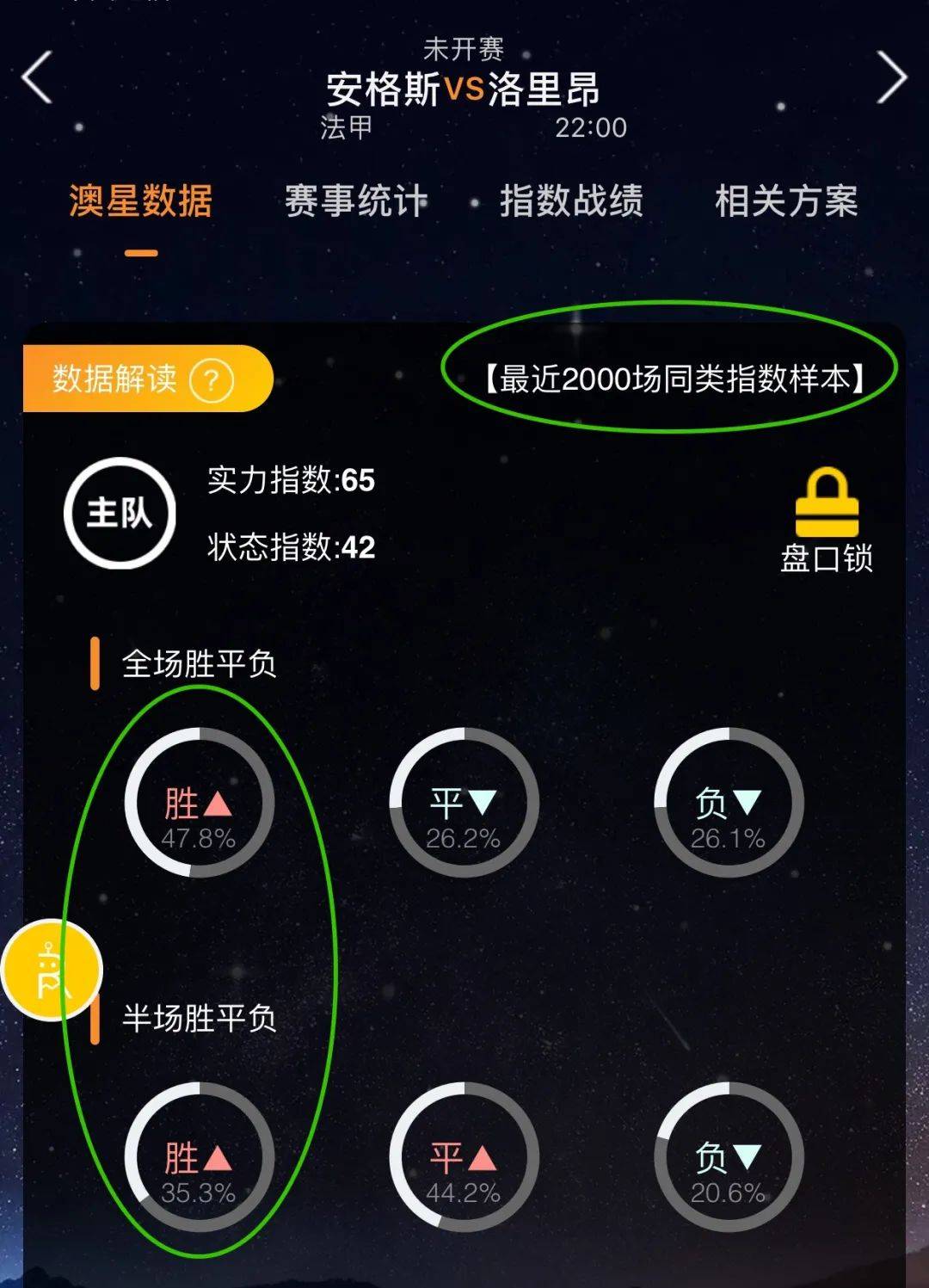 浦率先打