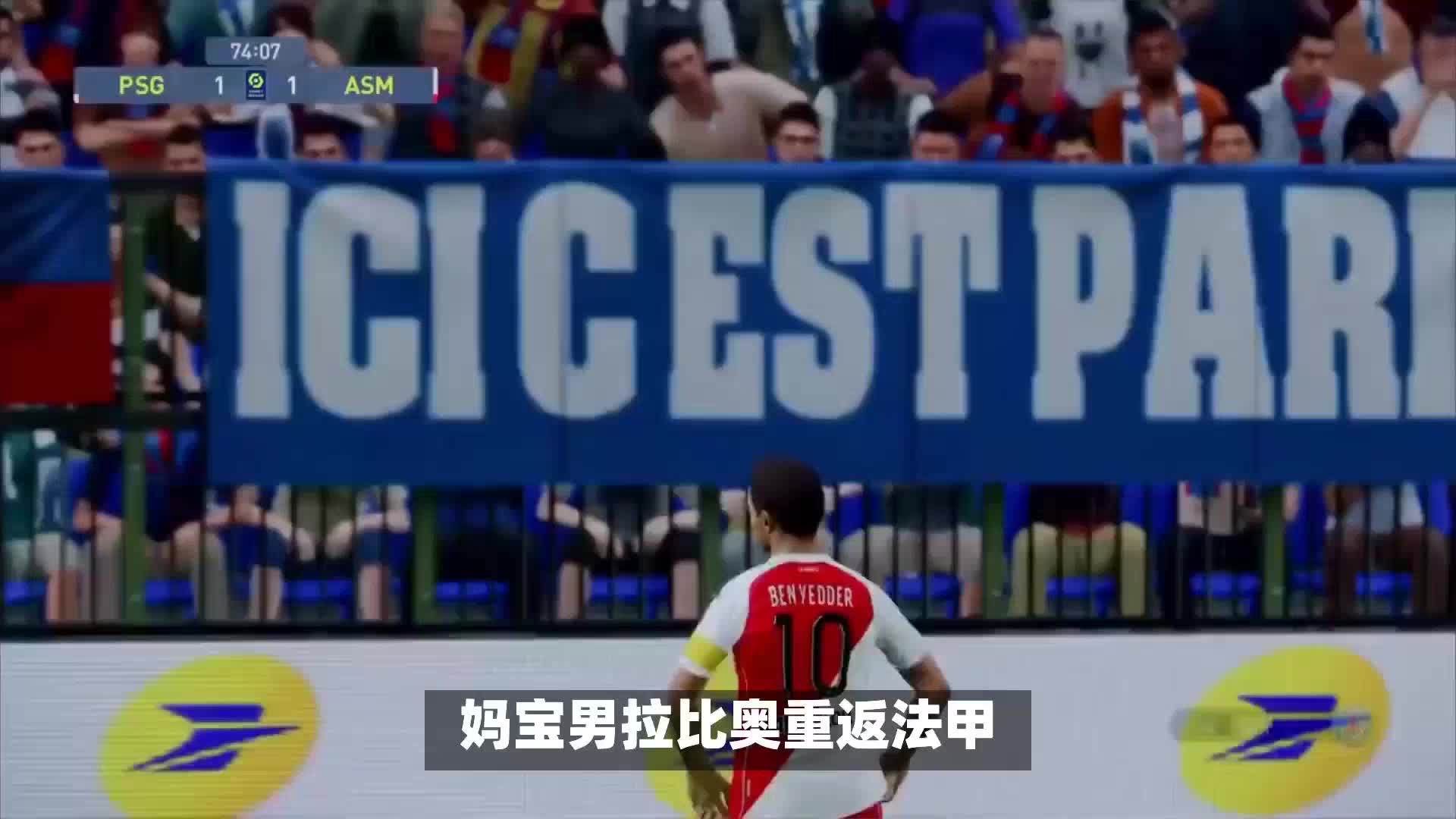 有限的攻