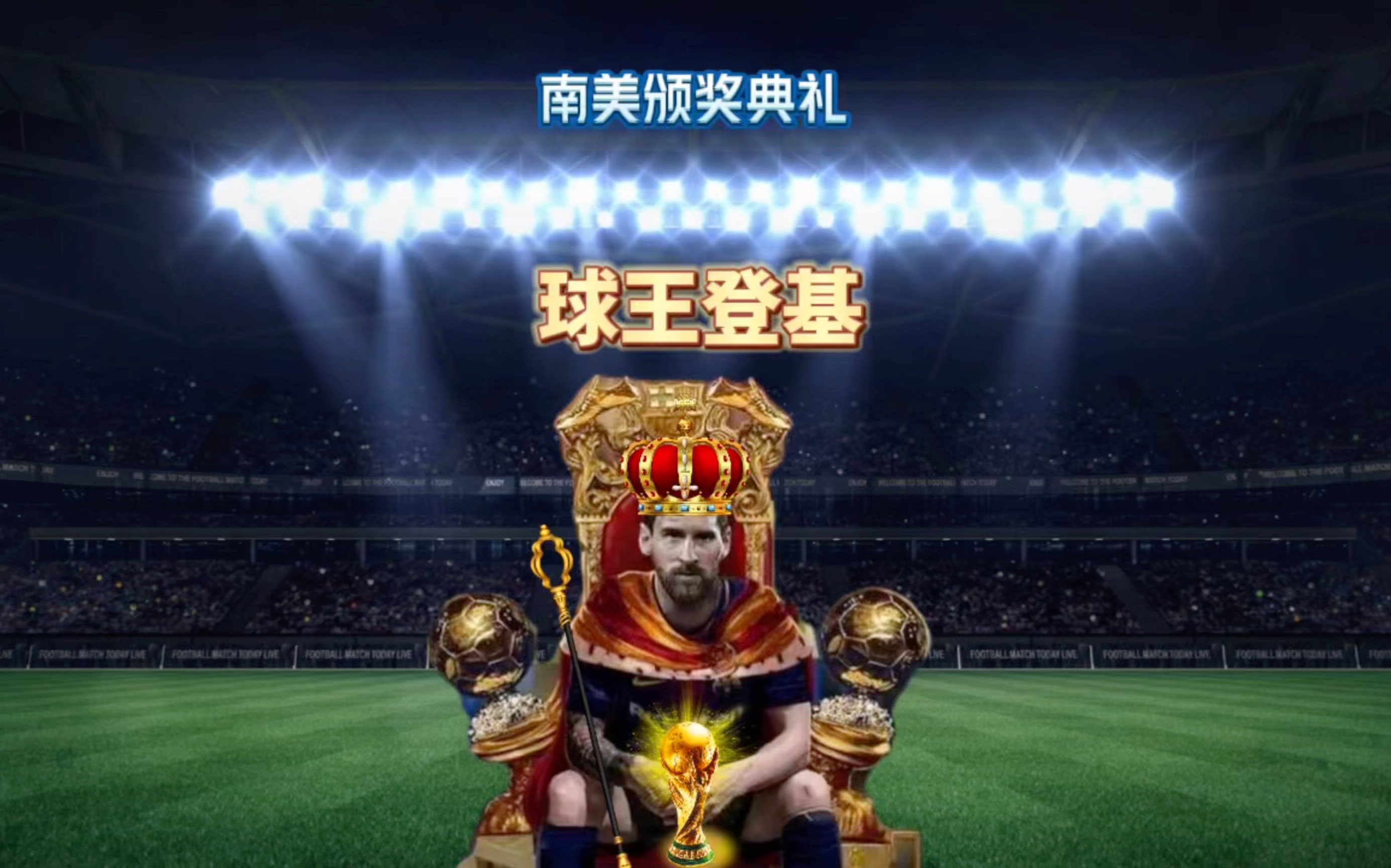 成功化