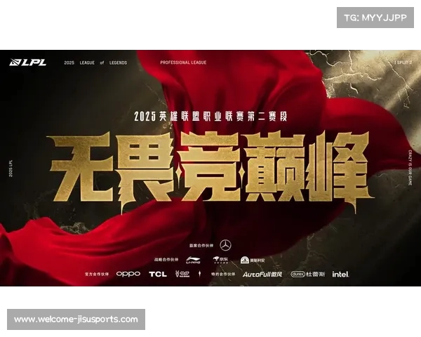 LPL外援选手的崛起与挑战：他们如何改变中国赛区的竞技格局